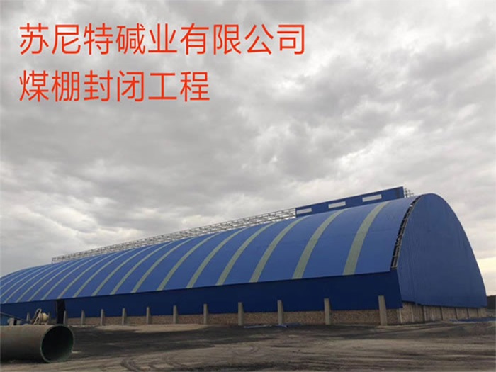 酒泉网架钢结构工程有限公司